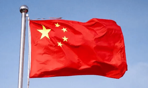 Can You Recognize These National Flags? Question 7